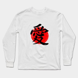 Love Kanji Long Sleeve T-Shirt